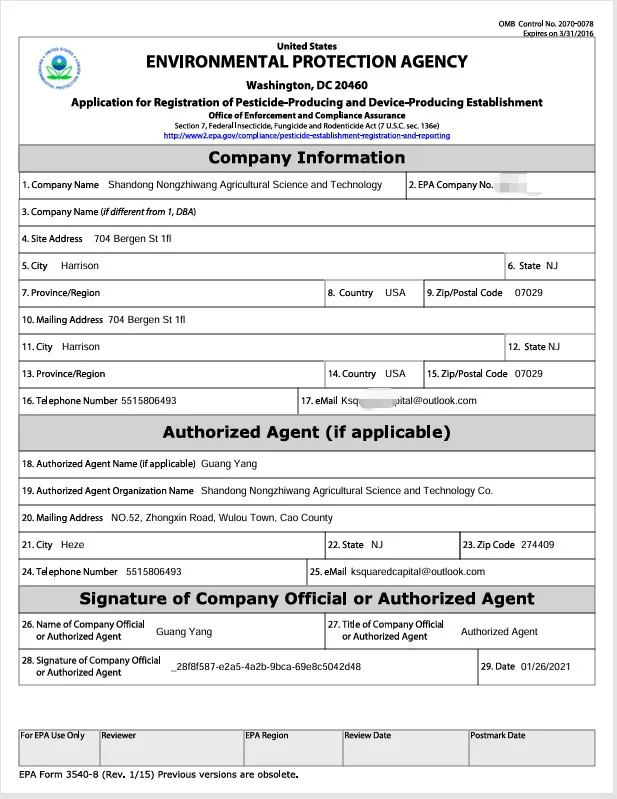 Global Compliance and EPA Registration in Pest Control Trade - Nongzhiwang 1 EPA Establishment Registration Reference