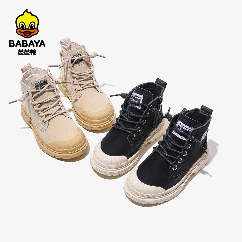 

33093 HUANQIU Black Microfiber Compound Bottom Children Boots Kids Shoes For Winter, Picture color