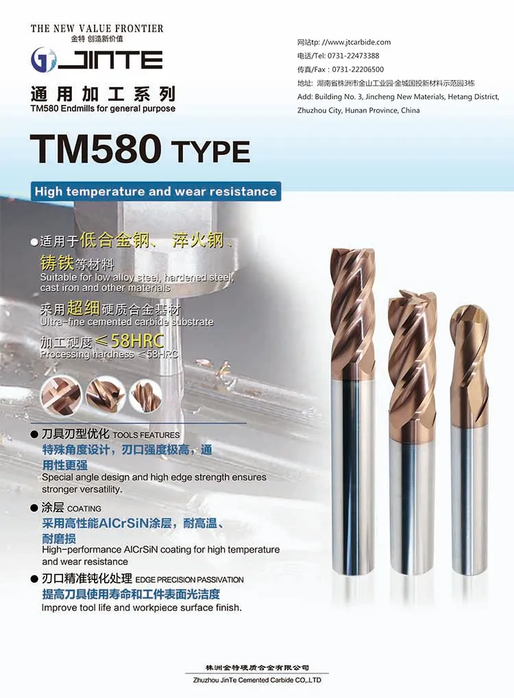 TM580