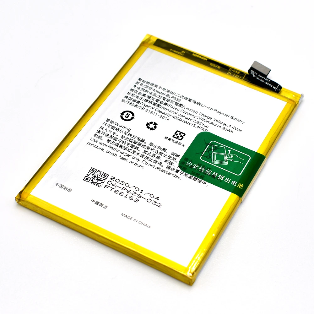 

Manufacture Hotselling Mobile Phone Li-ion Polymer Battery for OPPO R11 PLUS BLP639 4000mah