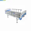 BR-HBH33 Guangdong 1 Function ABS Steel Frame 2 Part Bed Boards 6 rank al alloy Factory Manual Hospital Medical Care Bed