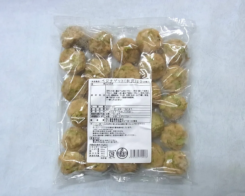 
Japanese healthy delicious animal free vegetarian food soya bean curd 