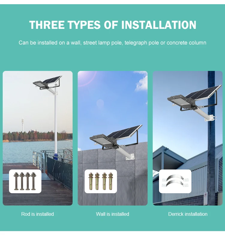 remote control solar street light