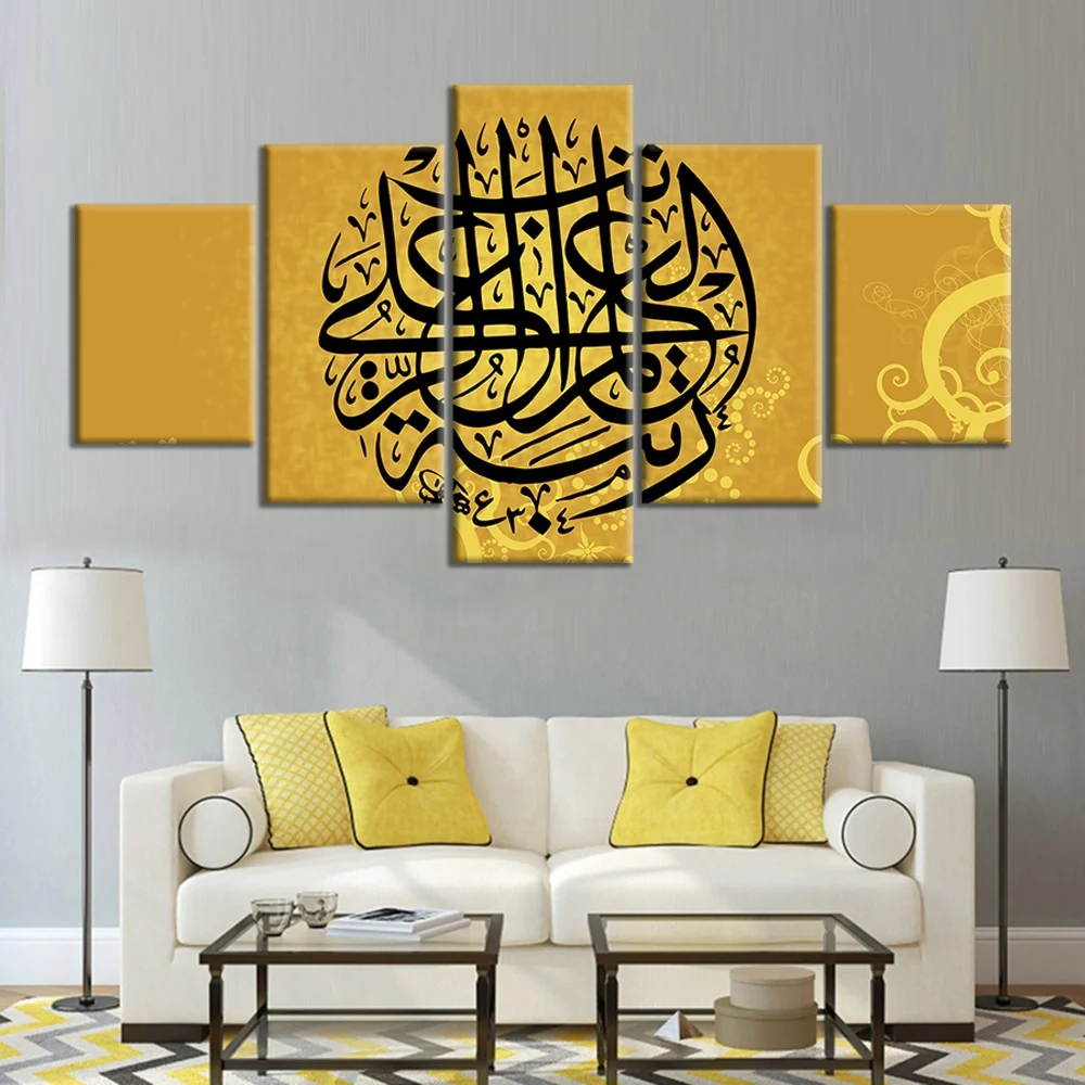 

5pcs Yellow Islamic Arabic Wall Paintings Allah Bismillah Islamic Quotes Wall Art Muslim Home Decor Wall Art, Multiple colours