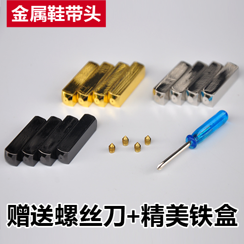 

Gold metal gold yeezy shoelace aglets for sale, Black,golden and silver
