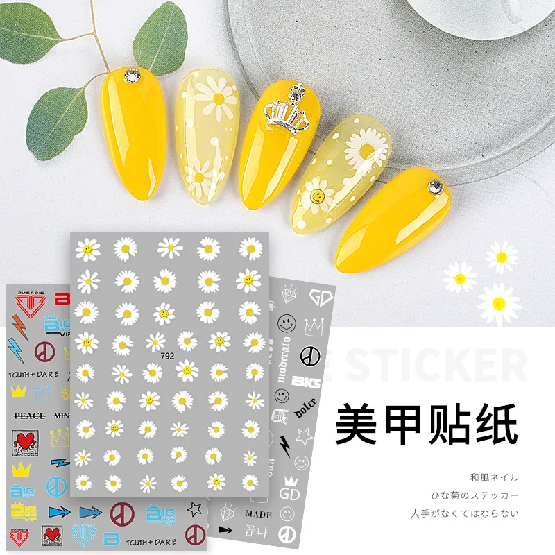 

GD same dark little Daisy nail back adhesive sticker net red same 3D Daisy Decal, Colorful
