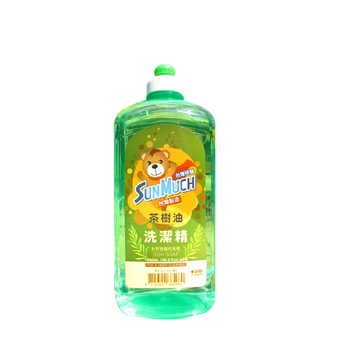 

New Customized 1000ml Essential Oil Set Tea Tree Oil