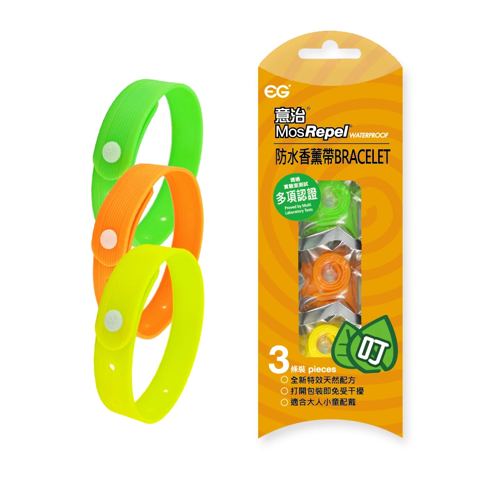 

Best Sell Amazon eBay low price deet free repellent taiwan anti mosquito bracelet natural long lasting protection from insect