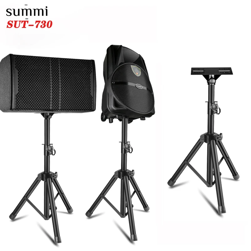 

SUT-730 Universal Laptop Projector Tripod Stand - Computer, Book, DJ Equipment Holder Mount Height Adjustable