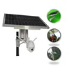 More popular solar powered internet wifi security ipcamera