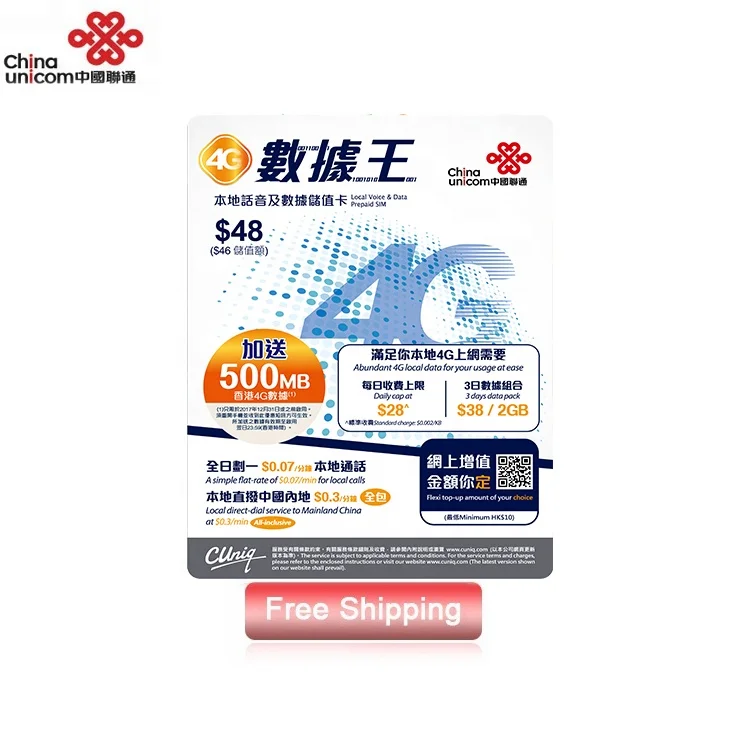 

Travel sim card wholesale unlimited data sim cards