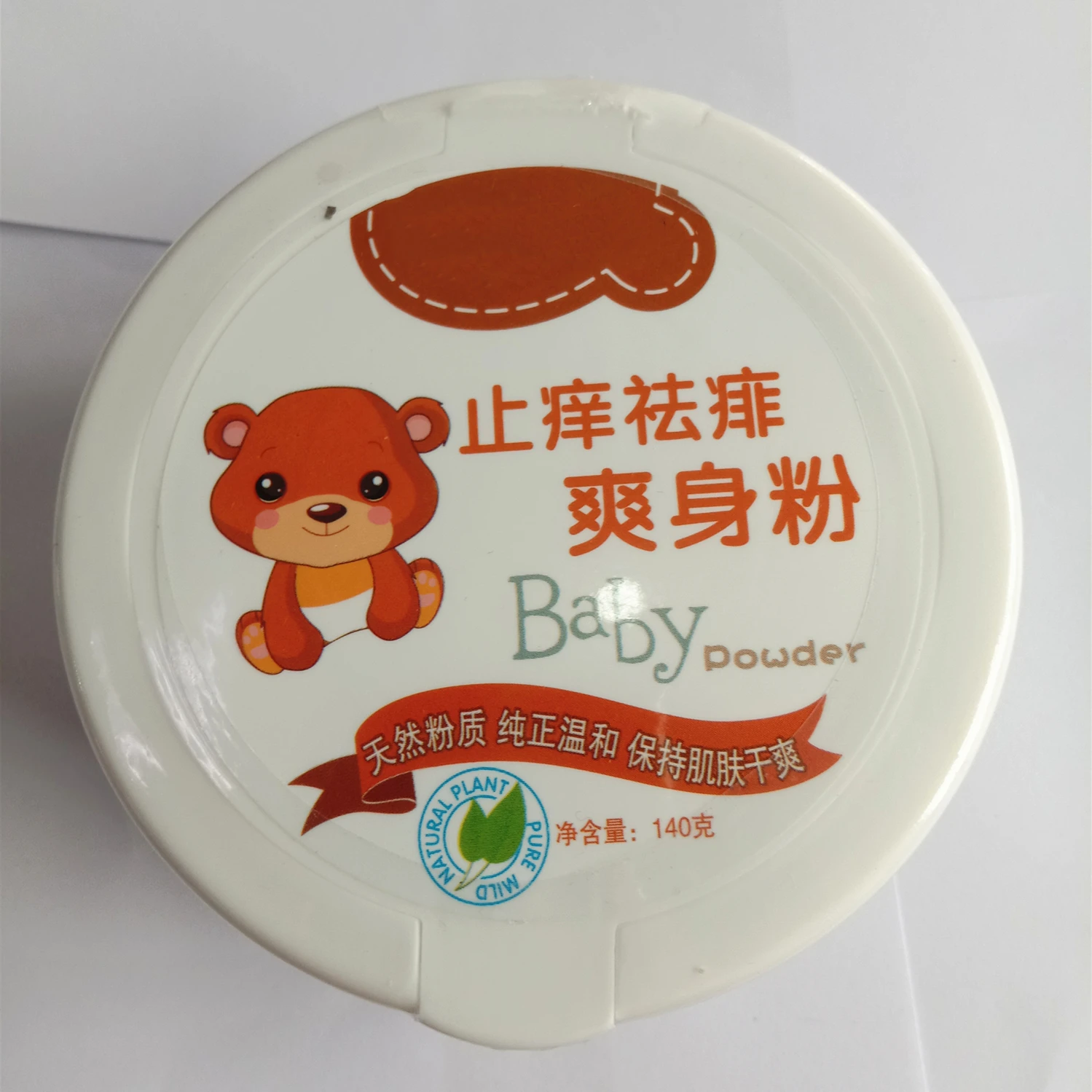 
High quality baby powder talcum powder Anti-itching skin care 