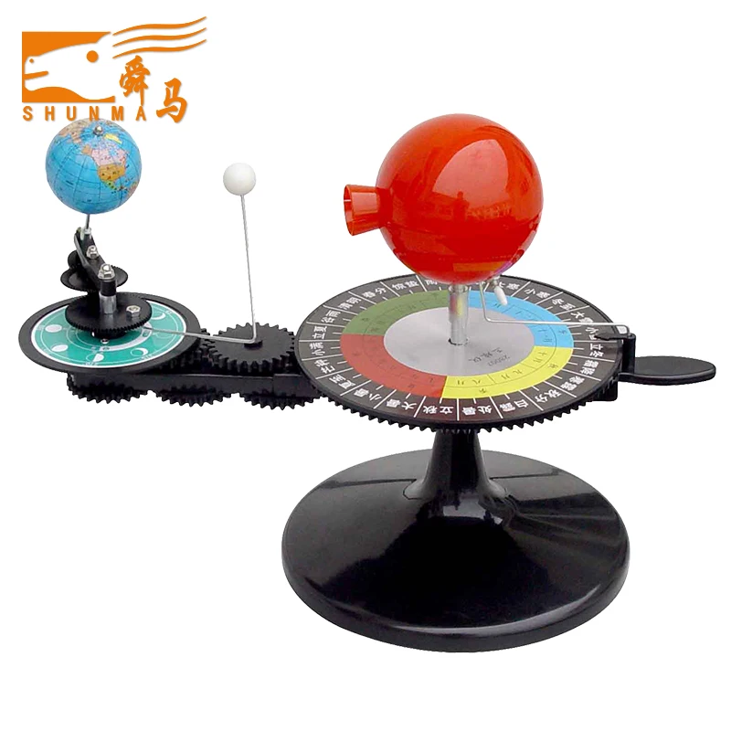
Hand movement earth sun moon/planetarium model(physics instrument): 