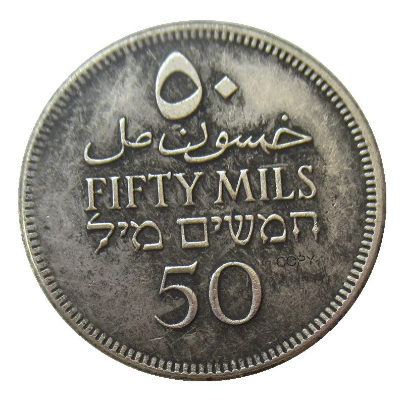 

Reproduction Whole Set Of 7 pcs (1931-1942) Palestine 50 Mils Silver Plated Coin