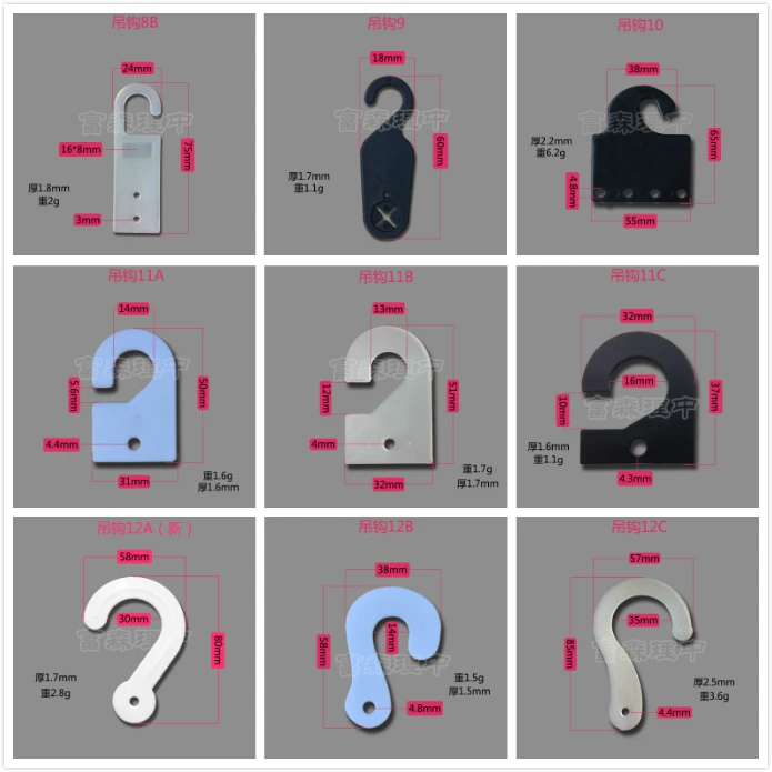 Black J Plastic Hooks For Sock Packaging And Hats Display Hanger Hooks