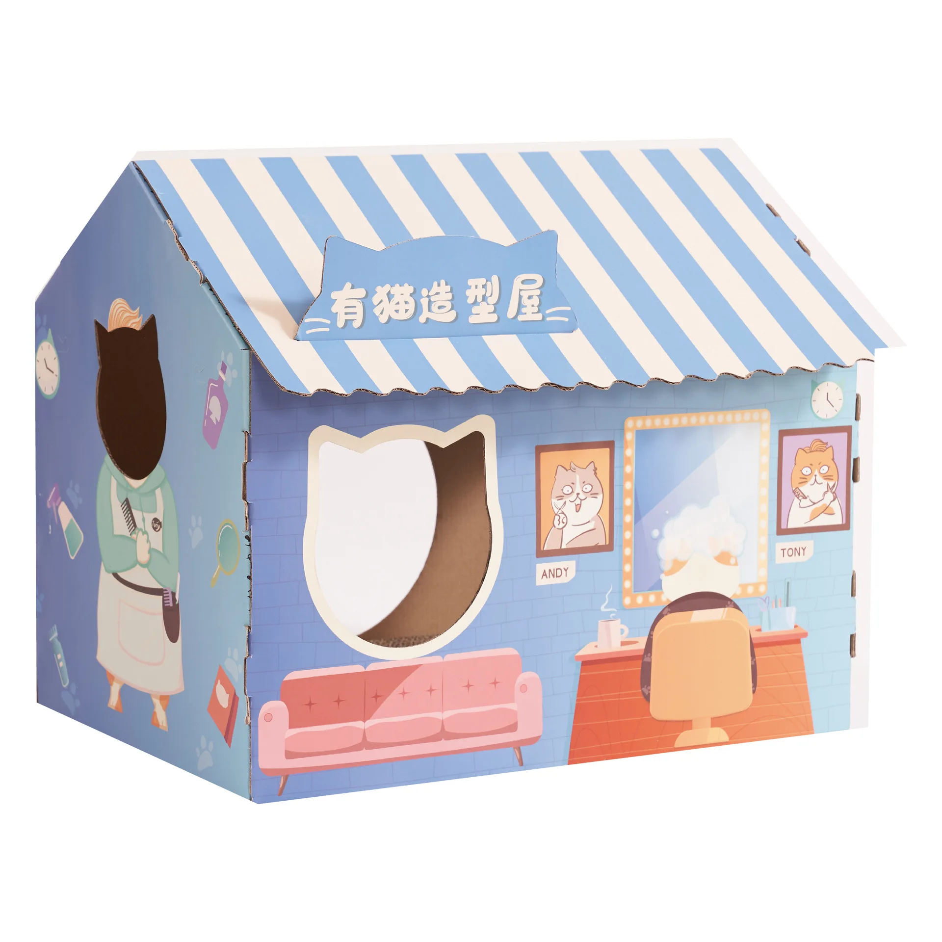 

Interactive Funny Cat Toy Plaything Easy Installation Cat Cardboard House