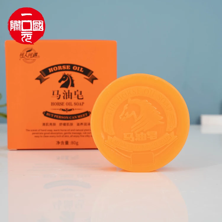 

XZ-08 Wholesale High Quality Natural Organic Skin Body Face Whitening Horse Oil Soap