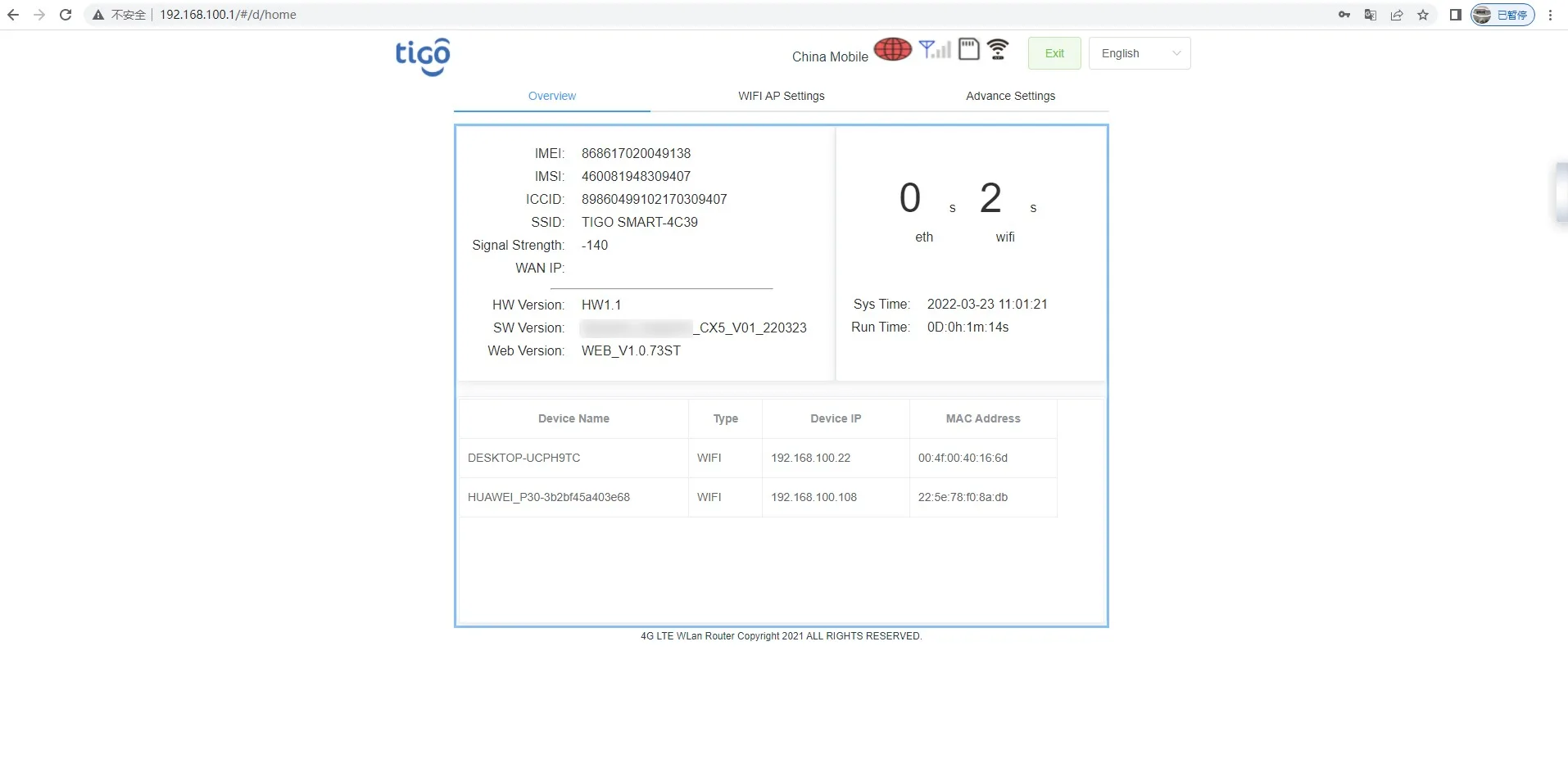 Tigo-Software customized