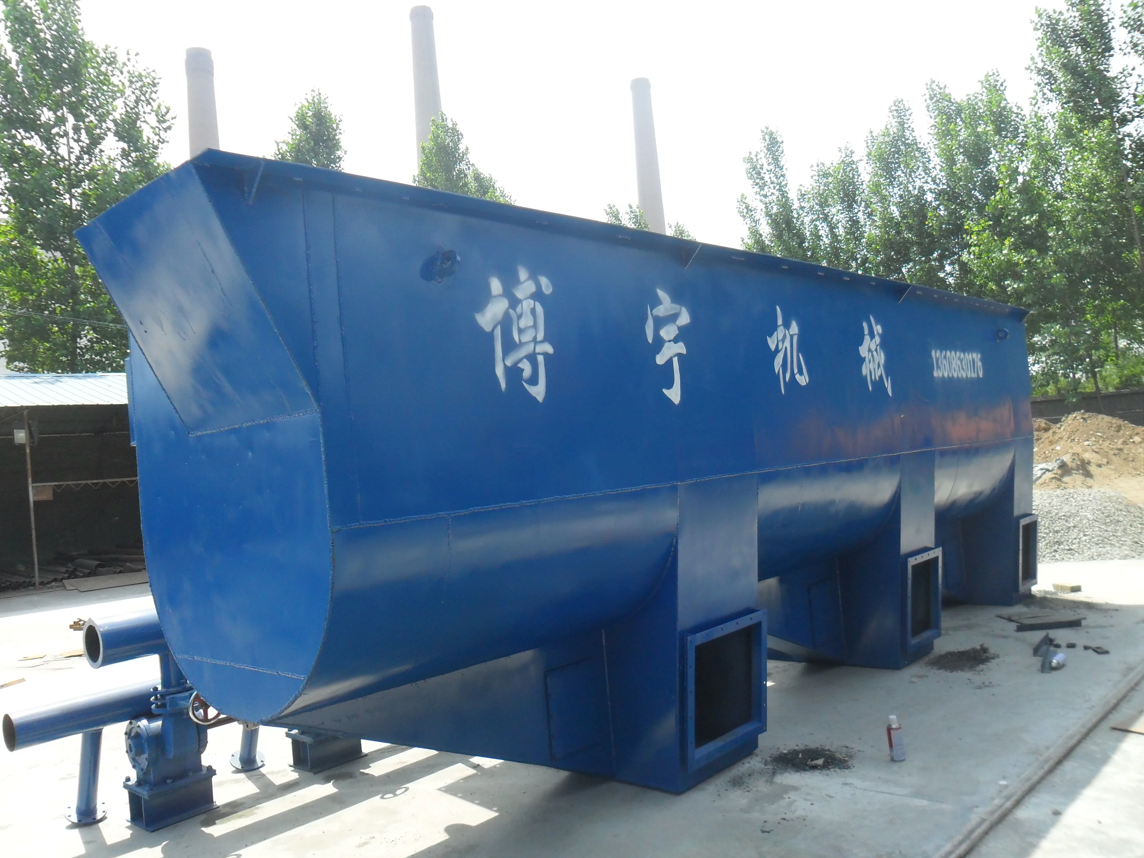 
CT side drum coal washing machine 