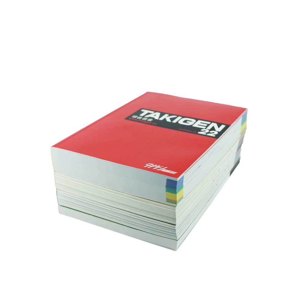 Perfect Binding Catalog