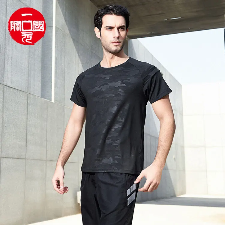 

Casual men's quick-drying breathable sports slim suit