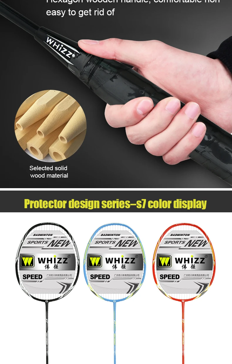 Whizz S7 Popular Junior Badminton Rackets Beginners Badminton Racquet