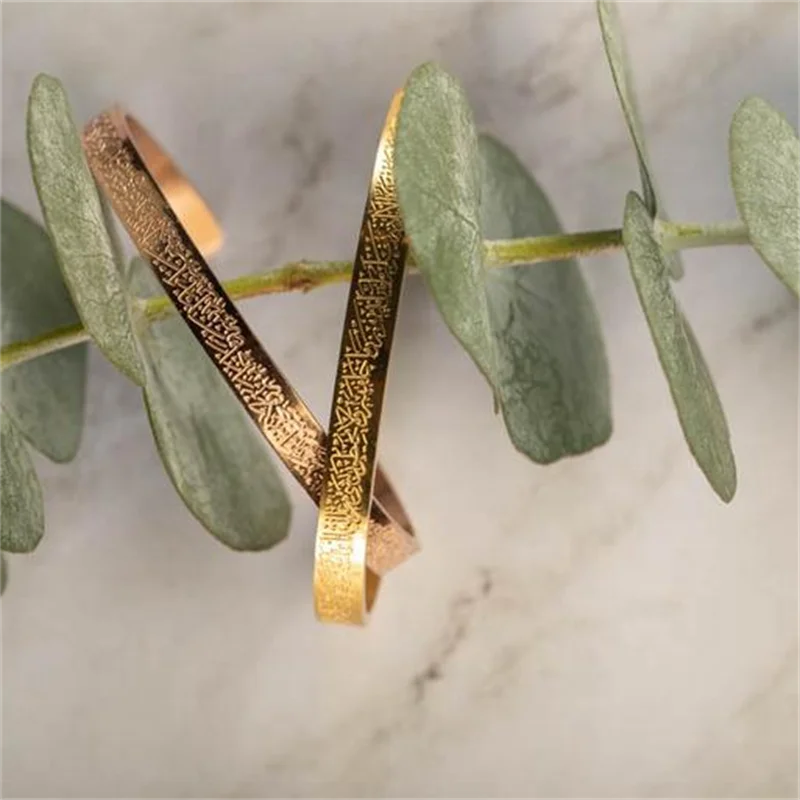 

Factory Wholesale Stainless Steel Ayatul Kursi Bracelet, Bracelet Wavy Edge, Slamic Jewelry Gift, Gold, silver, rose gold