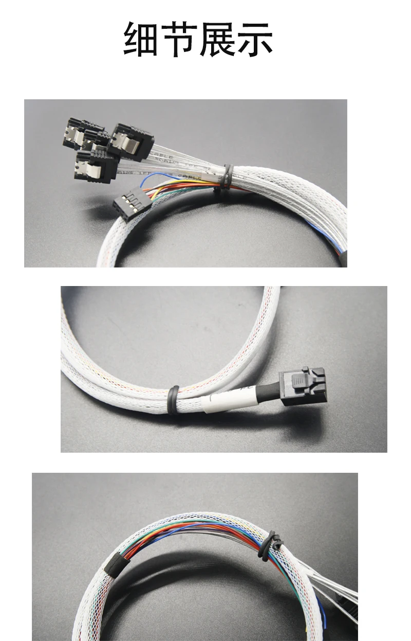 Sff8643 To 4*sata Mini Sas Hd 36pin To 7pin Hard Disk Data Cable 12gb