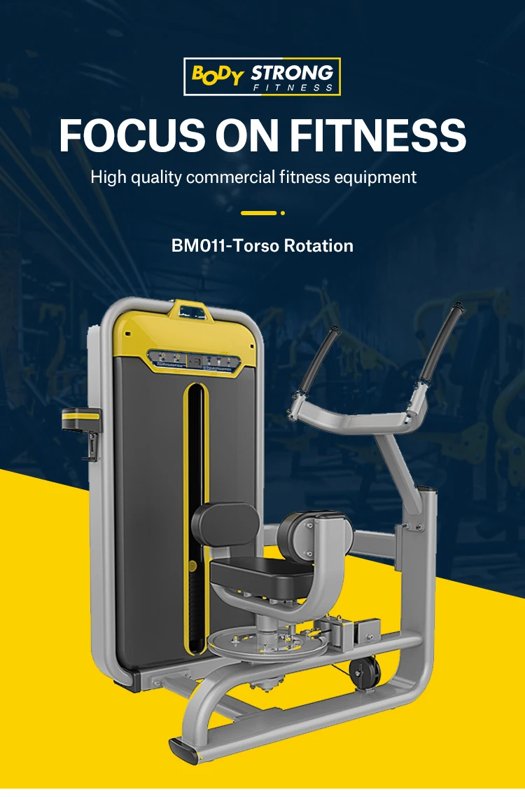 体育健身器材健身家庭躯干旋转机器