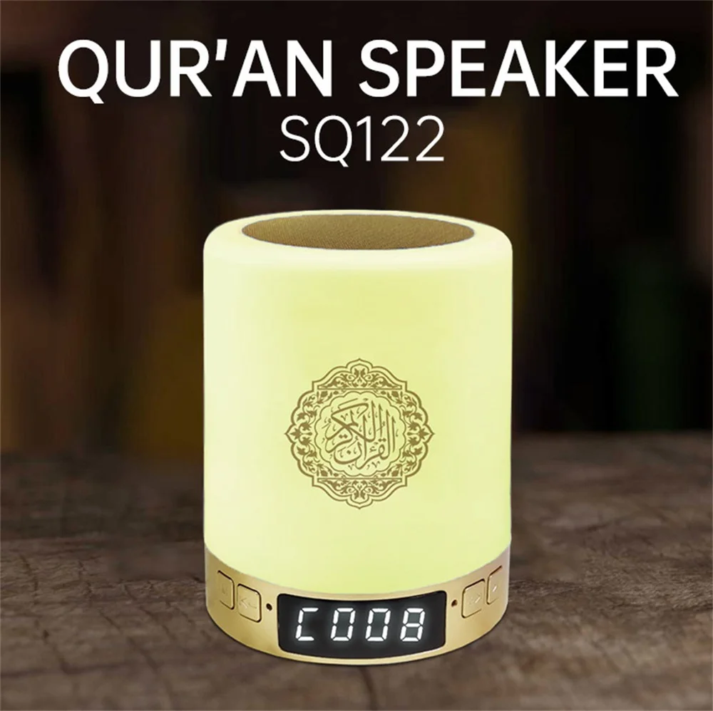 

Super popular time wireless intelligent Quran charging touch screen colorful audio creative gift, 7 changeable colorful lights
