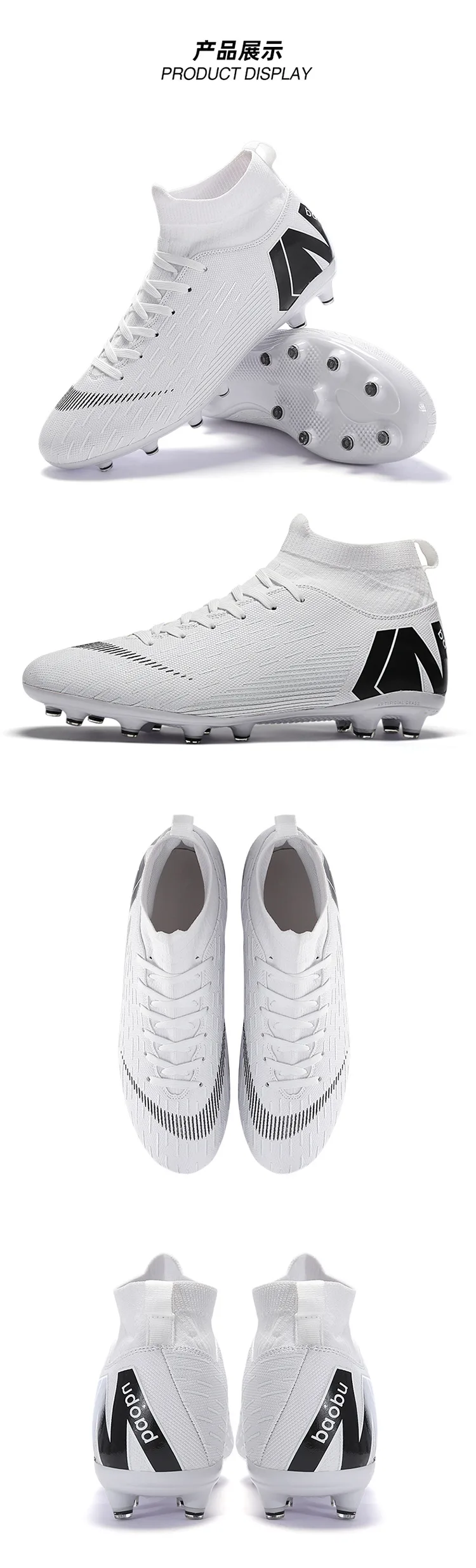 mid cut football boots