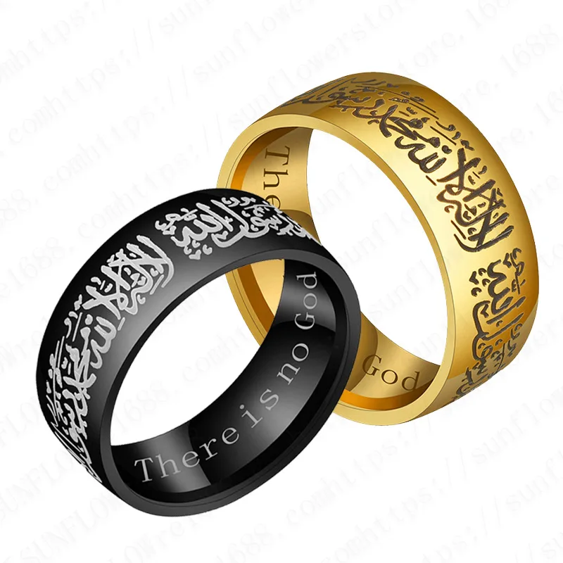 

Middle Eastern Wholesale Gold Silver Black 8mm Islamic Ring Titanium Steel Muslim Religious Ring For Men 2021, Can customize any color