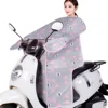 moto bike quilt care keep warm and keep wind out dropship and fast soucing with high quality