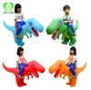 Ride Costume Inflatable Dinosaur T-Rex Fancy Dress Children Kids halloween Costume Dragon Party Outfit animal themed cosplay boy