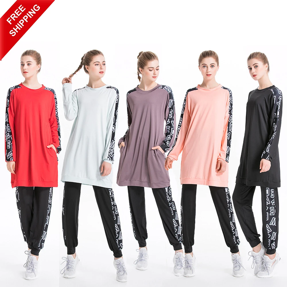 

Wholesale Arabic Knitting Fabric Free Shipping Two Piece Set Muslim Ladies Sportswear For Women Islamic Clothing, Black.purple.pink.white.red