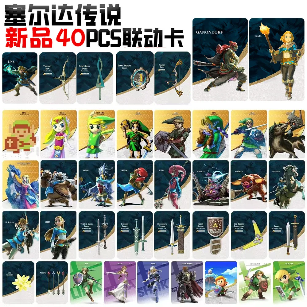 

40 cards set amiibo card for Zeldaes the Legend of Breath of the wild Tears of the Kingdom Super Smash Bros NS Switch Game Cards