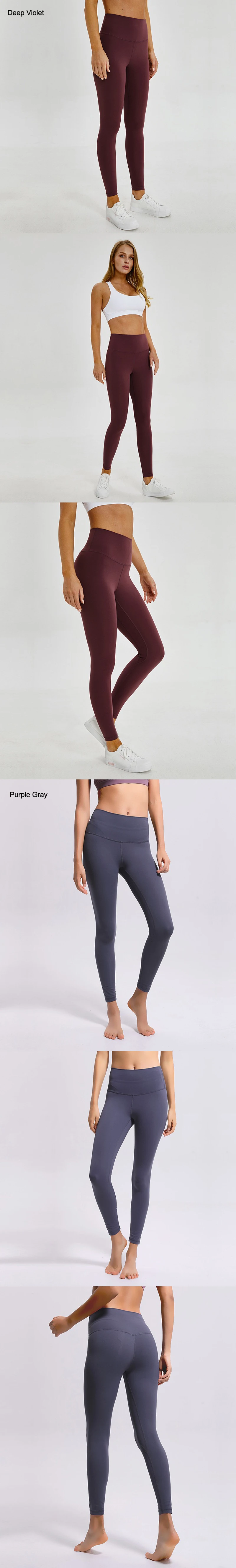 新款裸色到货露露柠檬对齐面料高腰尼龙氨纶材质瑜伽健身打底裤 Buy 露露柠檬 尼龙打底裤 瑜伽裤女式健身房