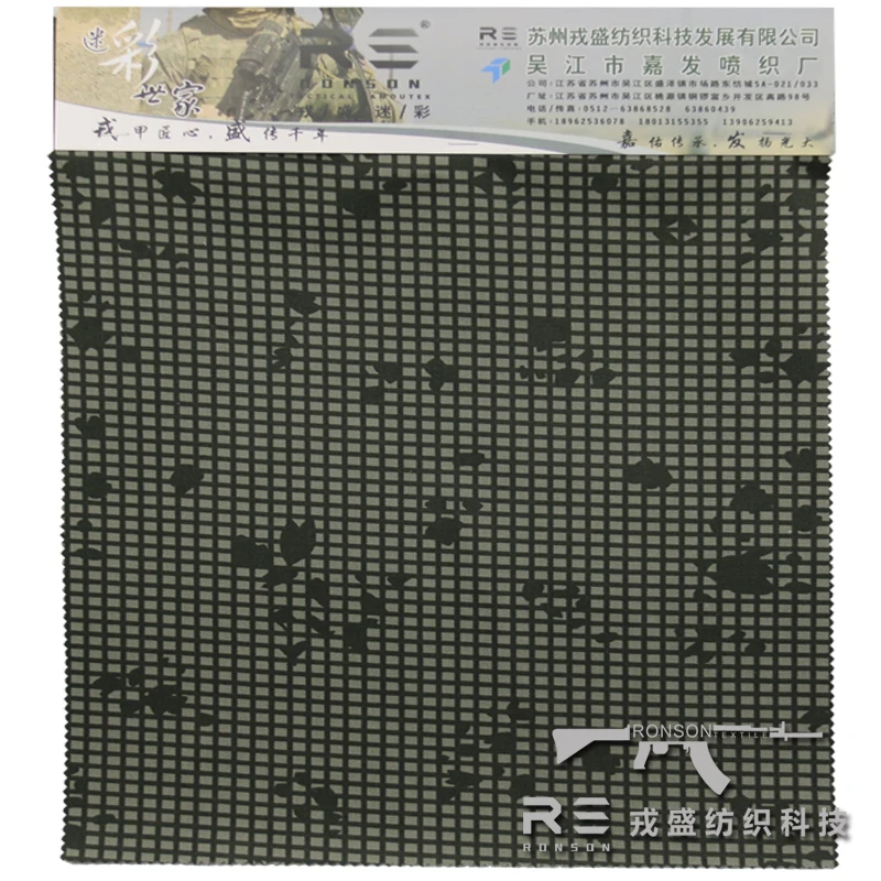 

NC DNC printed tactical nylon cotton camouflage tactical fabric