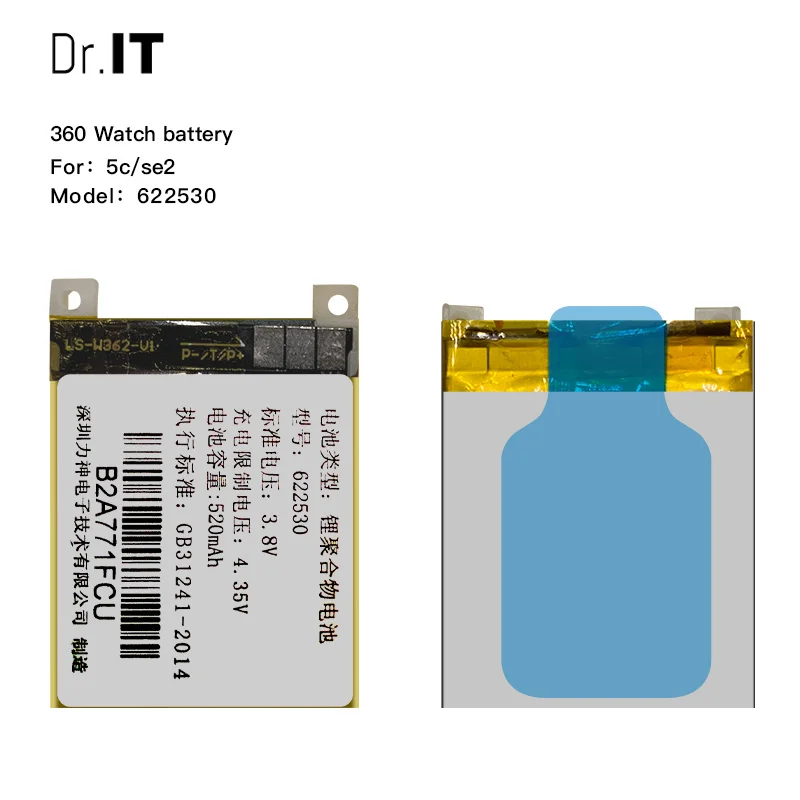 

Dr IT factory OEM smart watch battery 3.8v s2 battery 5c batteries for 360