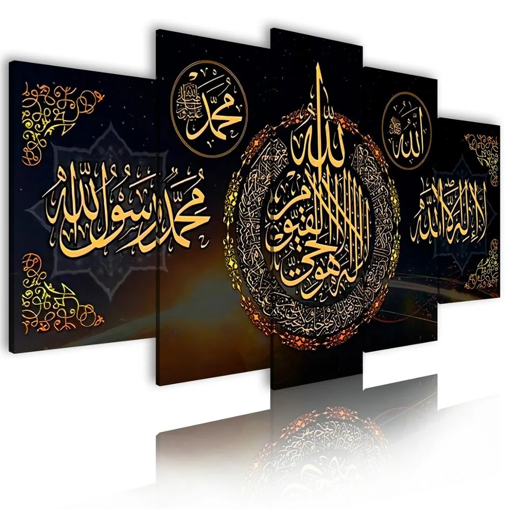 

5panels Islam Decorative Painting Custom Artwork Islamic Calligraphy Paintings Quran Wall Art Set Canvas Prints, Multiple colours