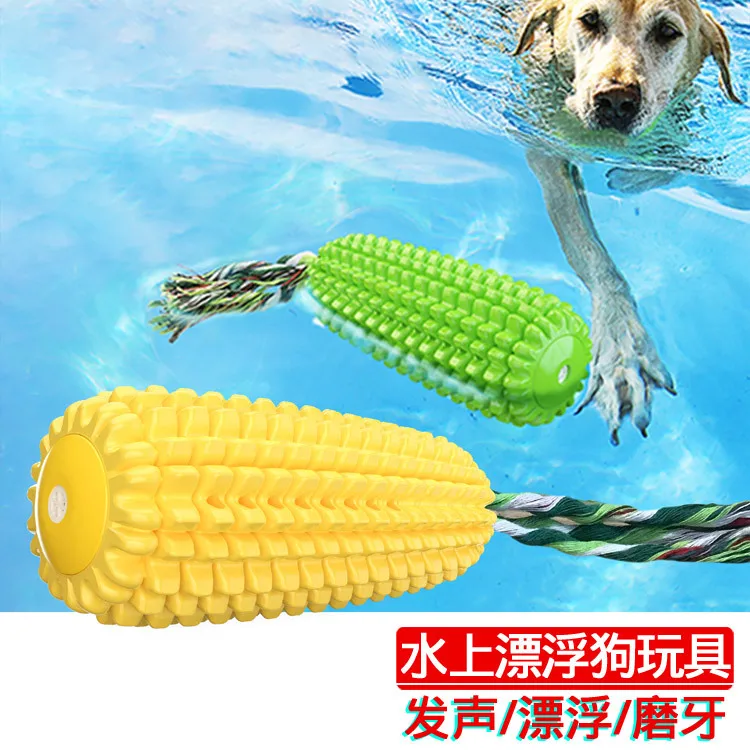 

Toothbrush Chew Toy Squeaky Rubber Corn Molar Stick Dog Teeth Cleaning Chew Dog Toys, Yellow