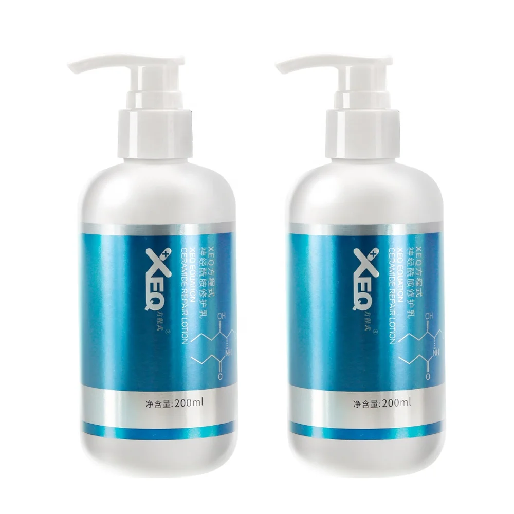 
Private Label Skin Care Moisturizing Anti-Aging Beauty Cream Ceramide Whitening Face Cream 