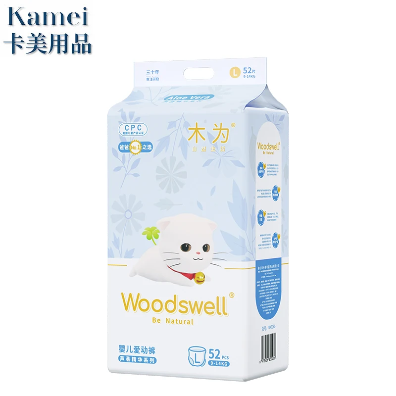 

Woodswell aloe vera baby daiper High quality portable comfort safe baby diapers disposable pants