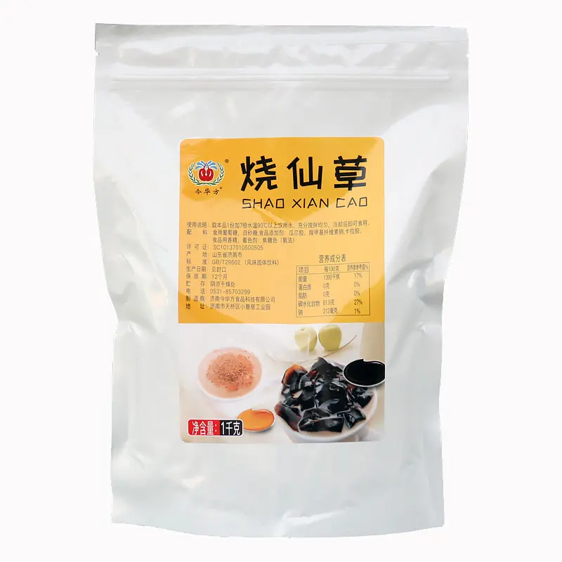 
Customized instant grass jelly powder for bubble milk tea 