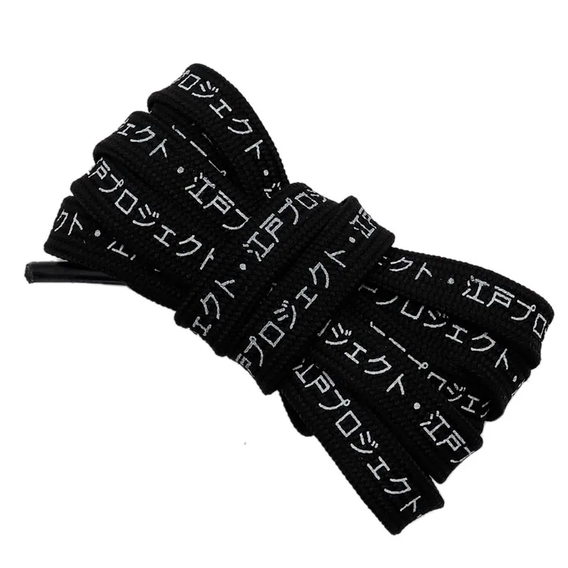 

Coolstring Shoe Accessories Trendy Design Printing Japanese Letter Flat 140CM Length Black Polyester Waterproof Printed Shoelaces, Red, white, black, grey, etc