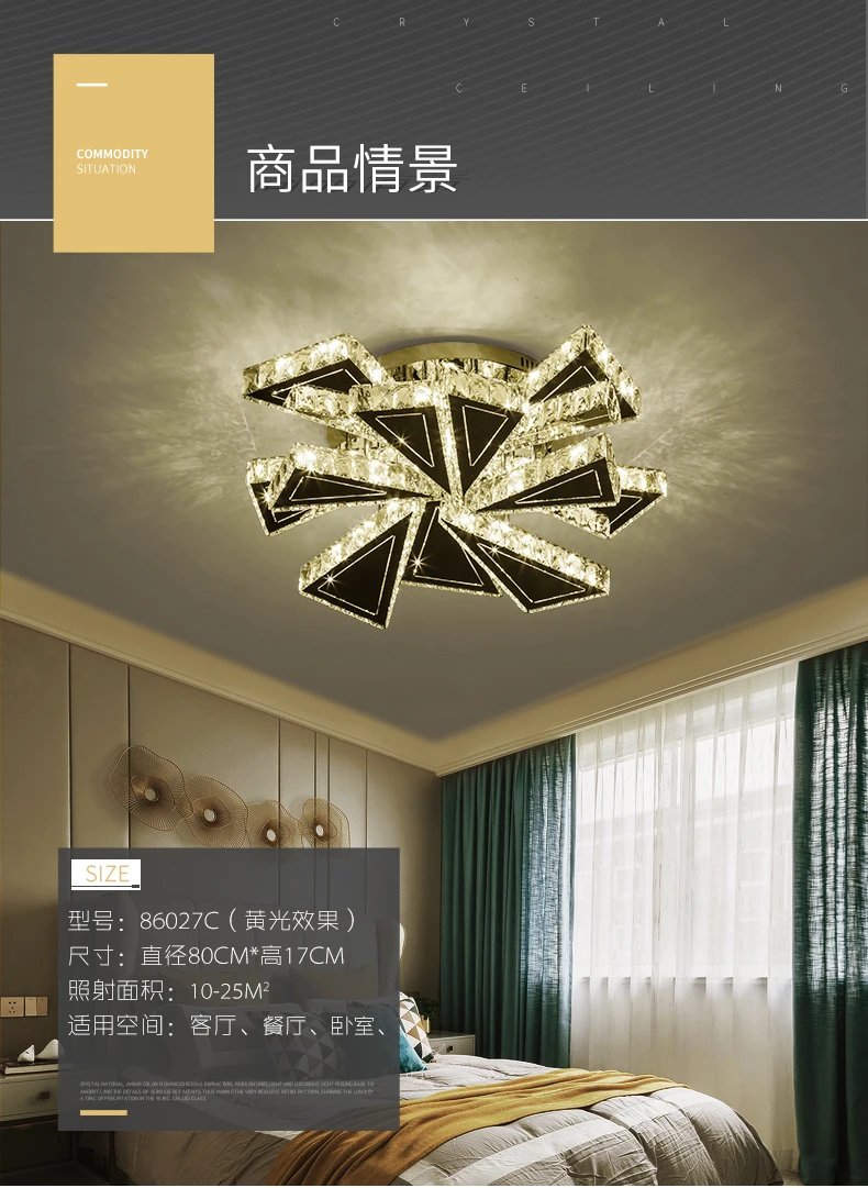 Simple modern dimmable living room lamp atmospheric home restaurant crystal lamp creative led warm bedroom ceiling lamp
