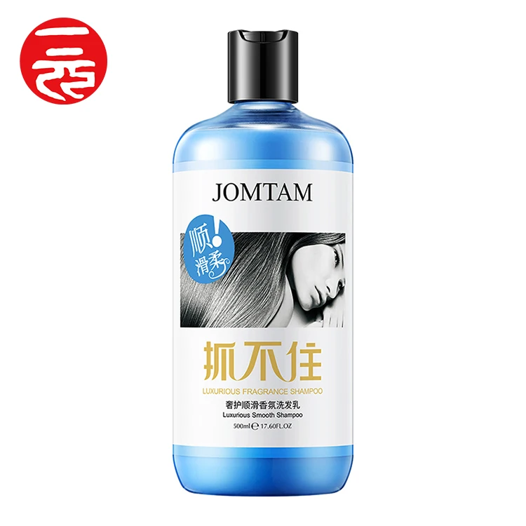 

300ml Improve frizz dyed repairing hairt herbal refreshing and moisturizing shampoo salon hair care products