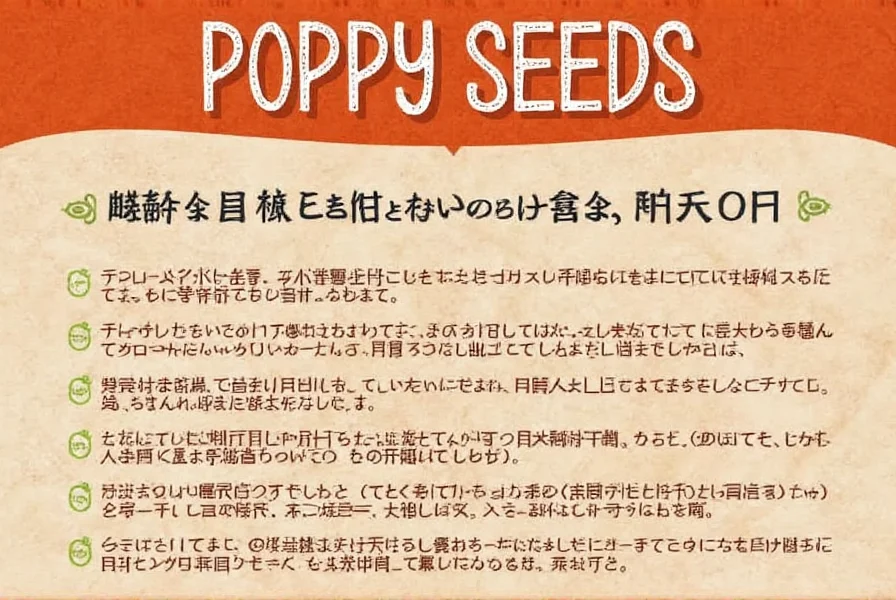 poppy seeds for cooking a flavorful guide to the tiny powerhouse