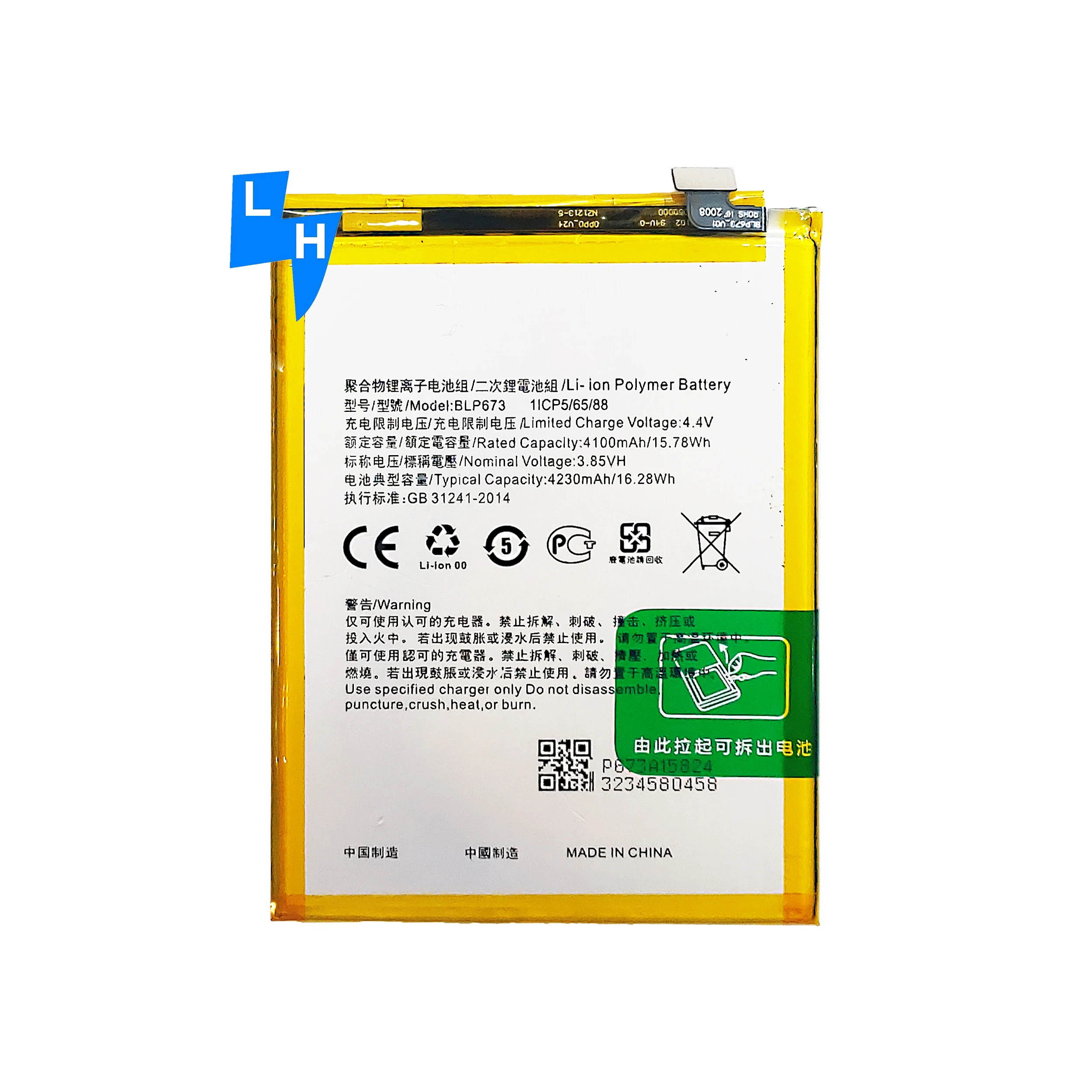 

4230mAh BLP673 A5 A3S A7 CPH1803 mobile phone battery for OPPO A5S battery