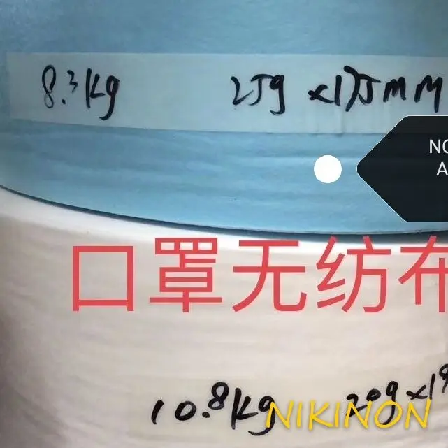
FACE MASK MELTBLOWN N95/N99 NOMWOVEN FABRIC ,POLYPROPYLENE FILTER MELTBLOWN ,PP MELTBLOWN POLIPROPILENO CLOTH FOR SALE 